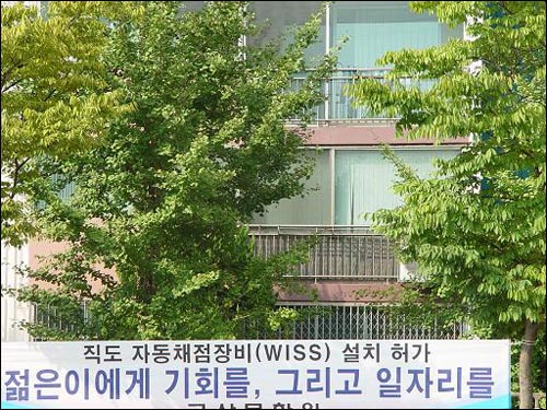 직도사격장 허가를 환영하는 찬성단체들의 현수막이 시내 곳곳에 걸렸다. 찬성 성명도 잇따라 발표되고 있다. 